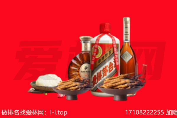 太原迎泽区礼品回收.jpg