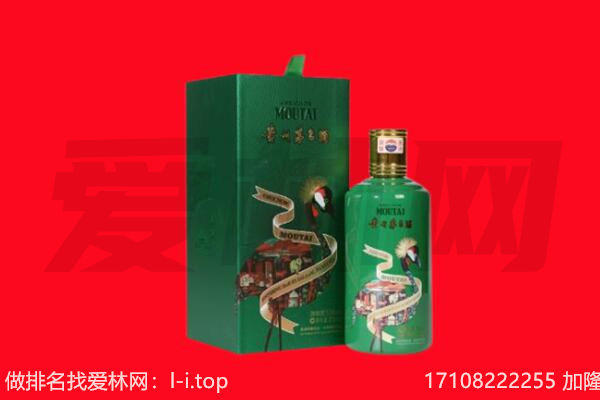 太原迎泽区回收出口茅台酒.jpg