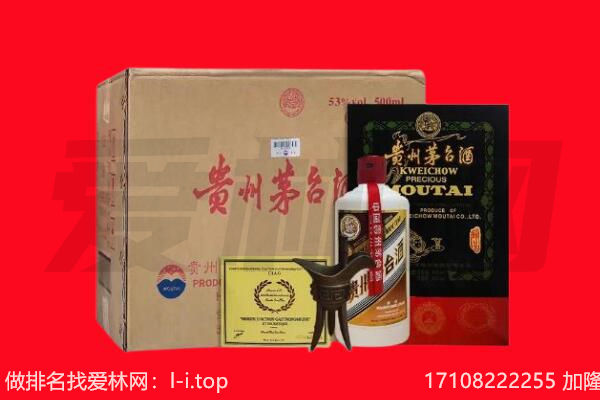 太原迎泽区回收陈年茅台酒