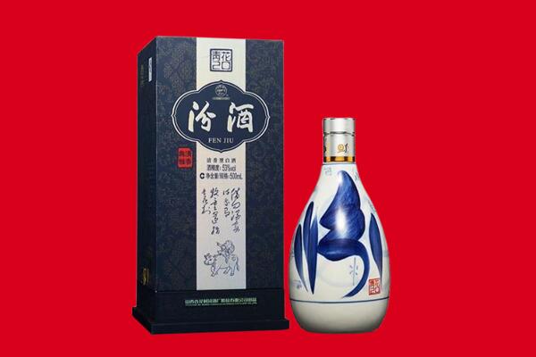 太原迎泽区回收汾酒