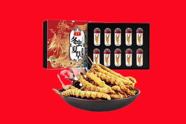 太原迎泽区回收虫草